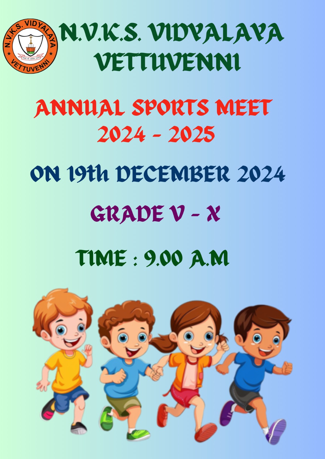 Annual Sports Day Celebration 